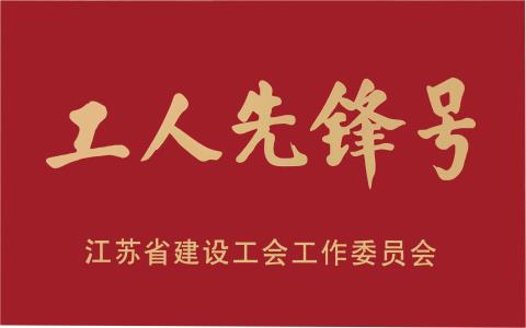 收獲好評(píng)，榮譽(yù)紛至沓來