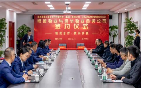 新年追夢(mèng)：以崇華之名，開(kāi)啟新事業(yè)