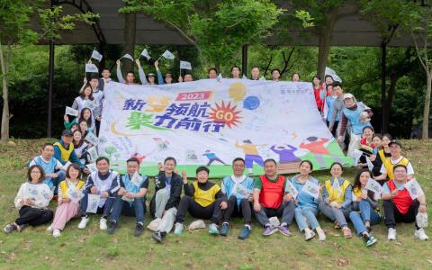 新夢領(lǐng)航，聚力前行：保華物業(yè)開展團(tuán)建活動