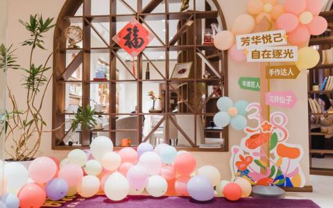 早春追夢，致敬熱愛生活的自己