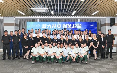 蓄力升級，賦能啟航：南通事業(yè)部2024年度員工技能競賽落幕